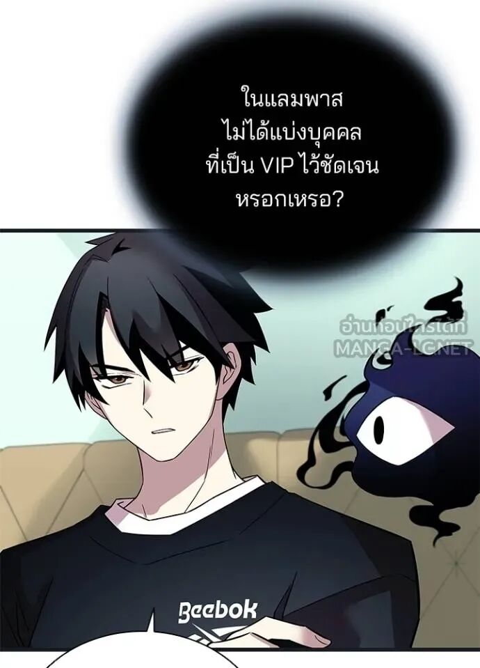 หน้า 74