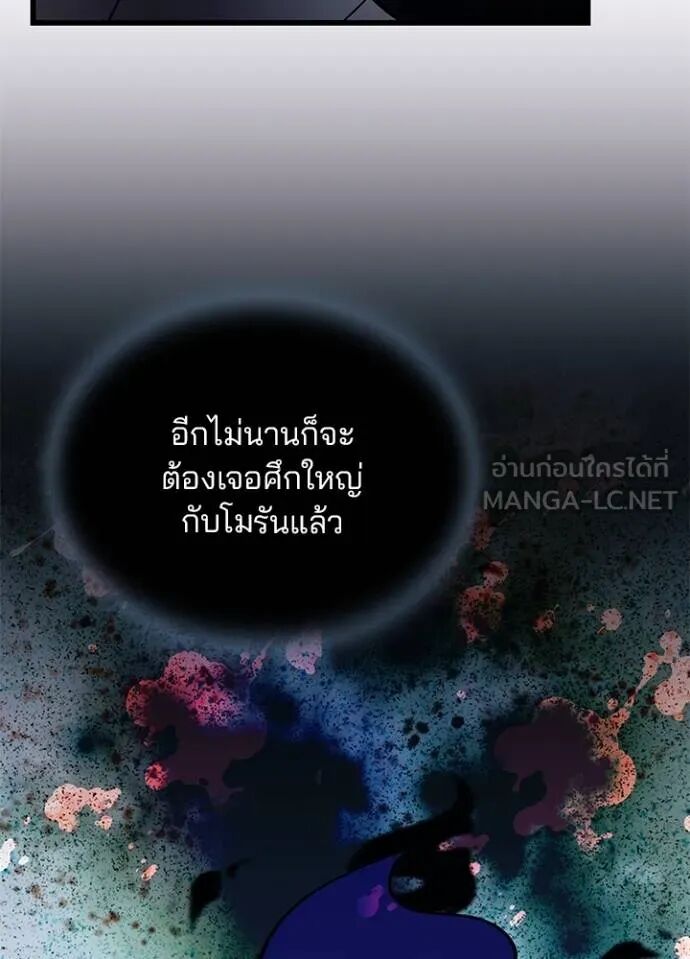 หน้า 87