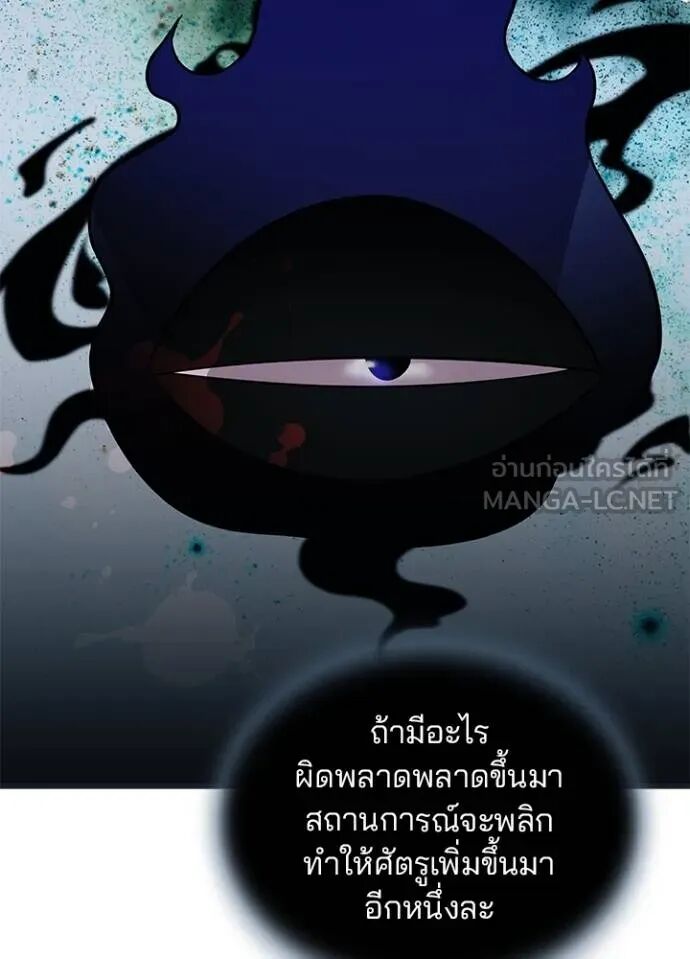 หน้า 88