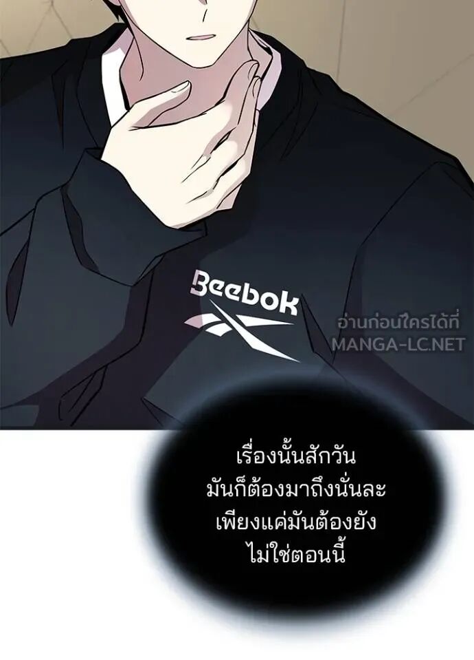 หน้า 90