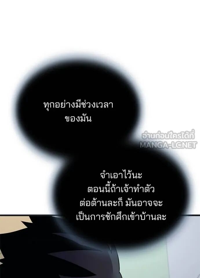 หน้า 91
