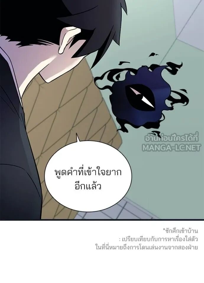 หน้า 92