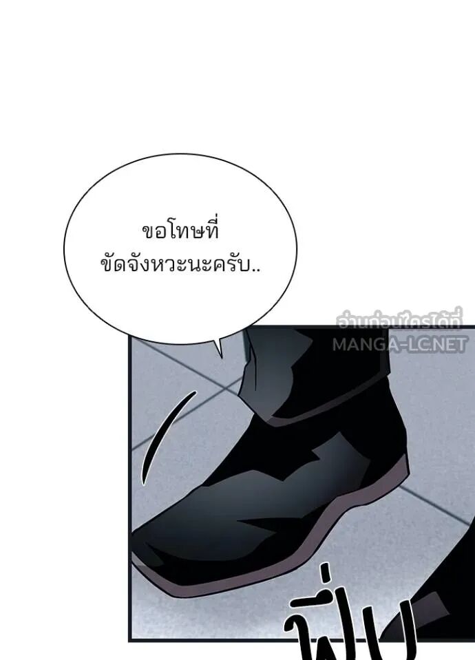 หน้า 93