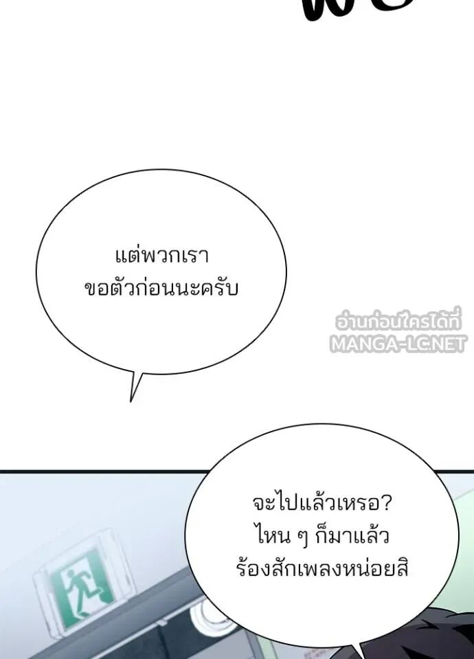 หน้า 94