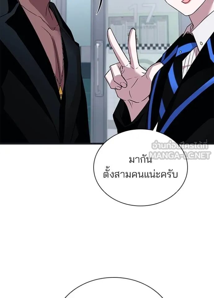 หน้า 97