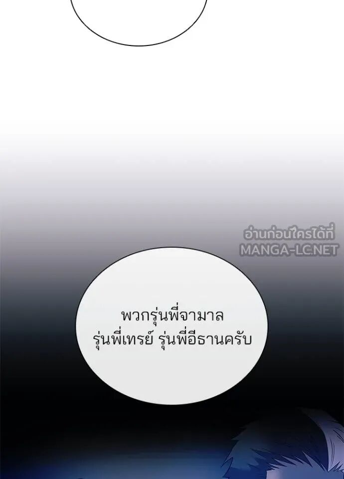 หน้า 99