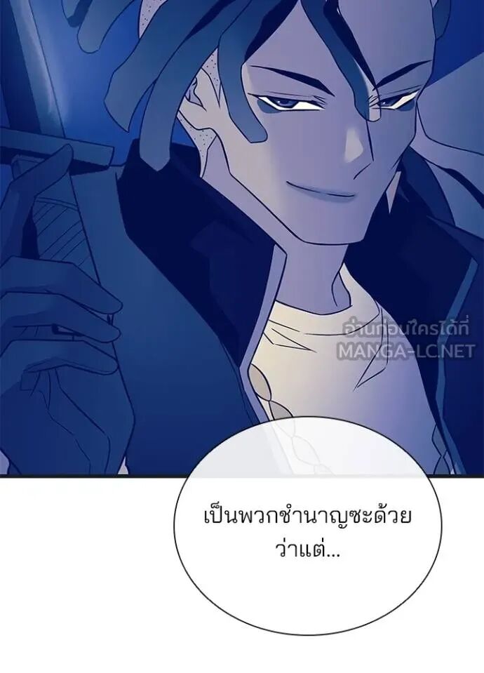 หน้า 101