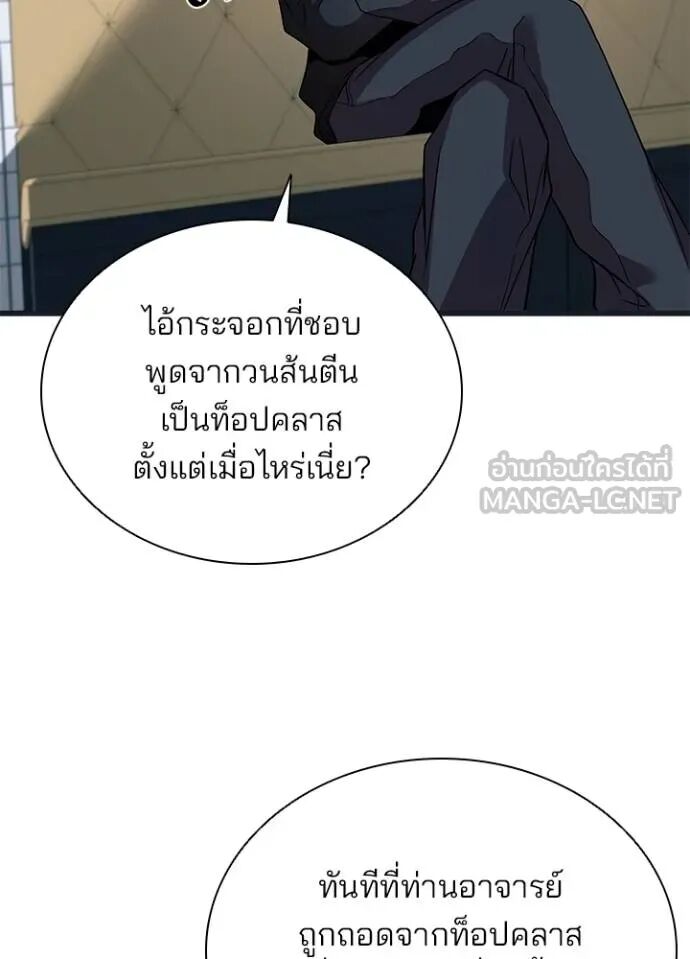 หน้า 103