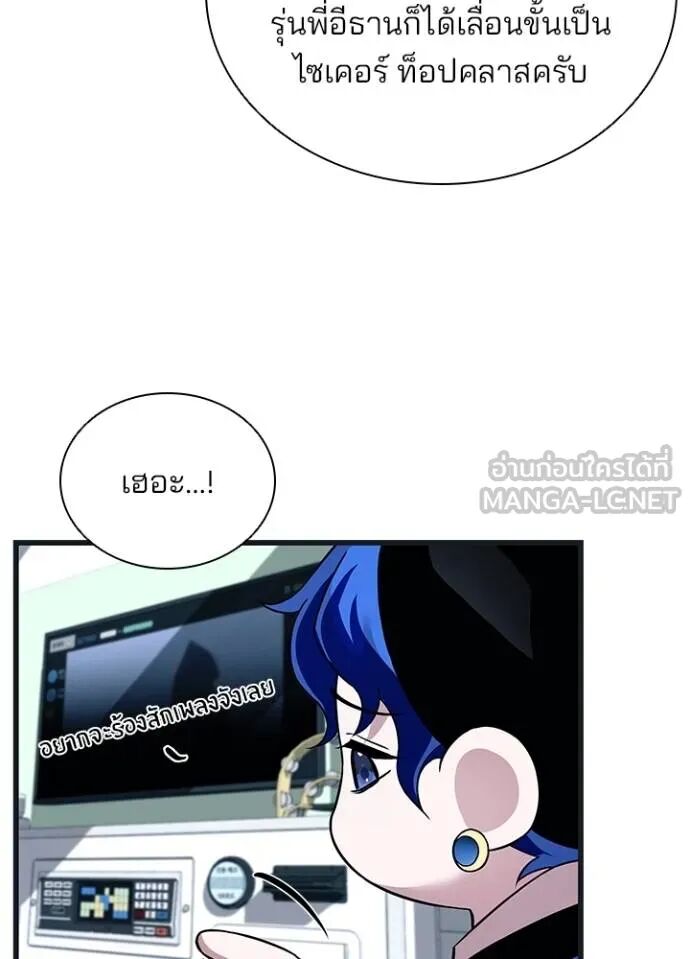 หน้า 104