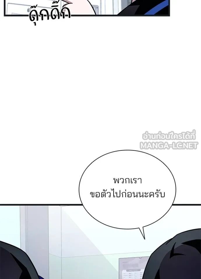 หน้า 105