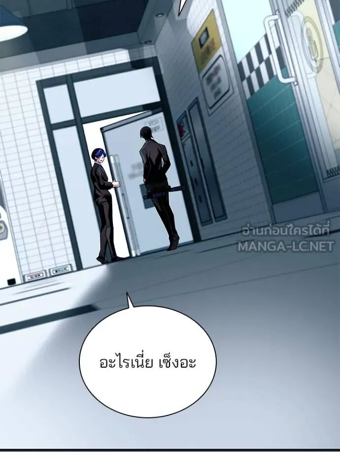 หน้า 117