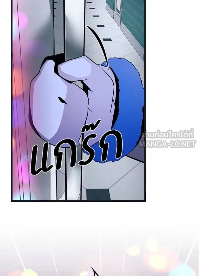 หน้า 119