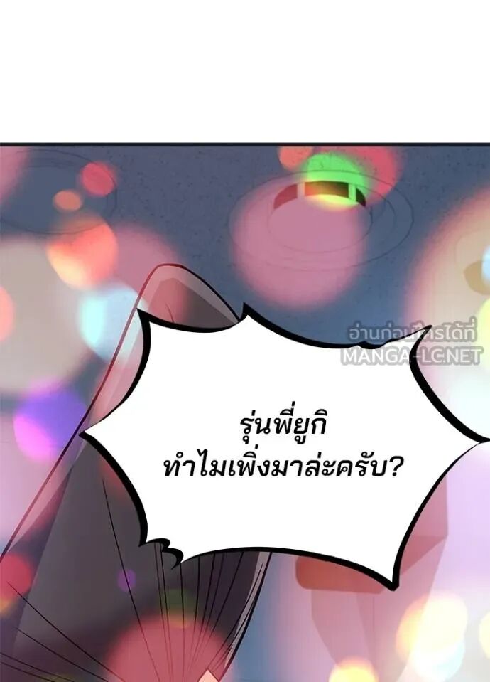 หน้า 122