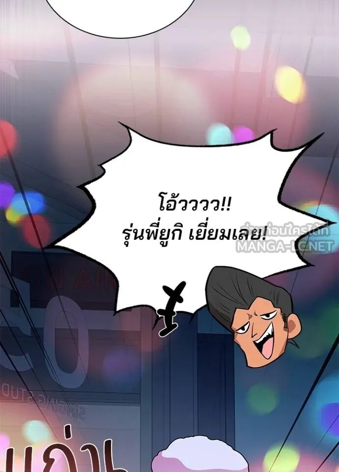 หน้า 127