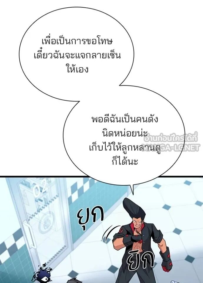 หน้า 53