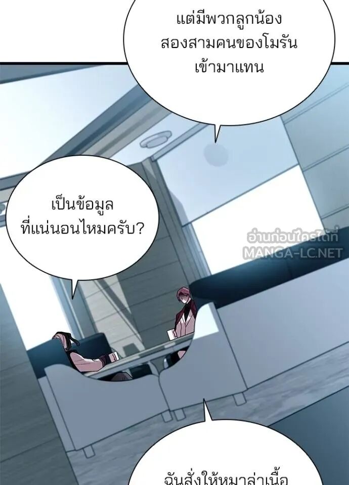 หน้า 84