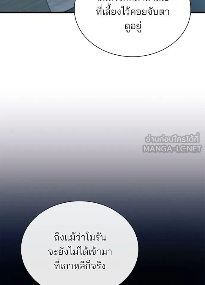 หน้า 85