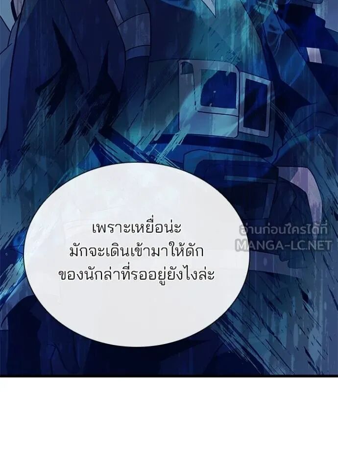 หน้า 88