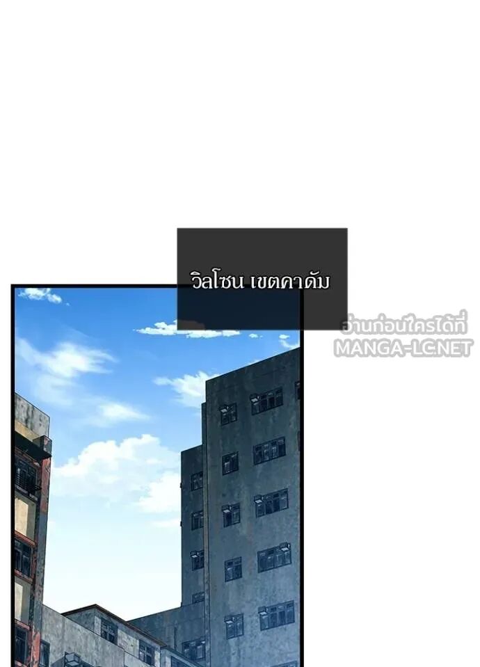 หน้า 93