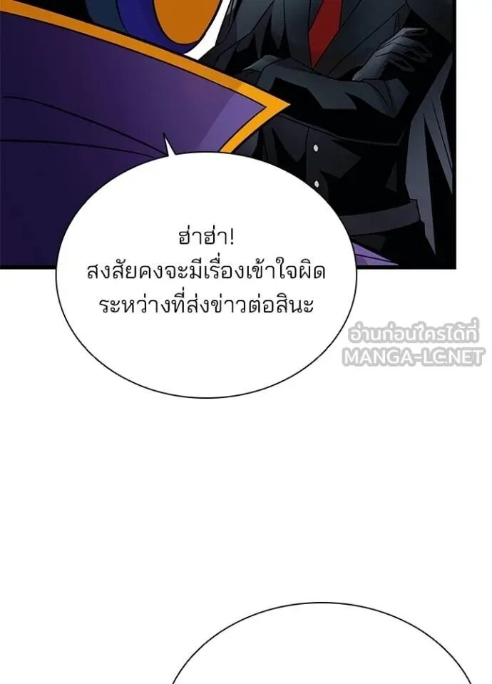 หน้า 99