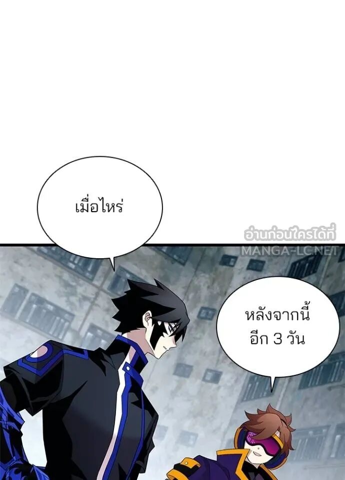 หน้า 101
