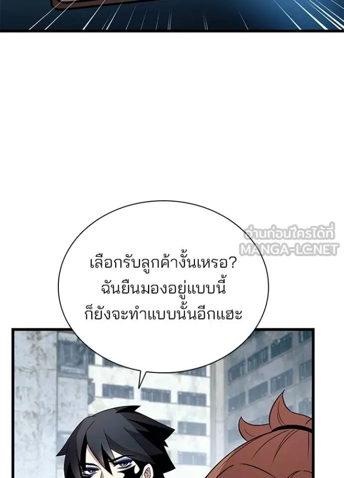 หน้า 106