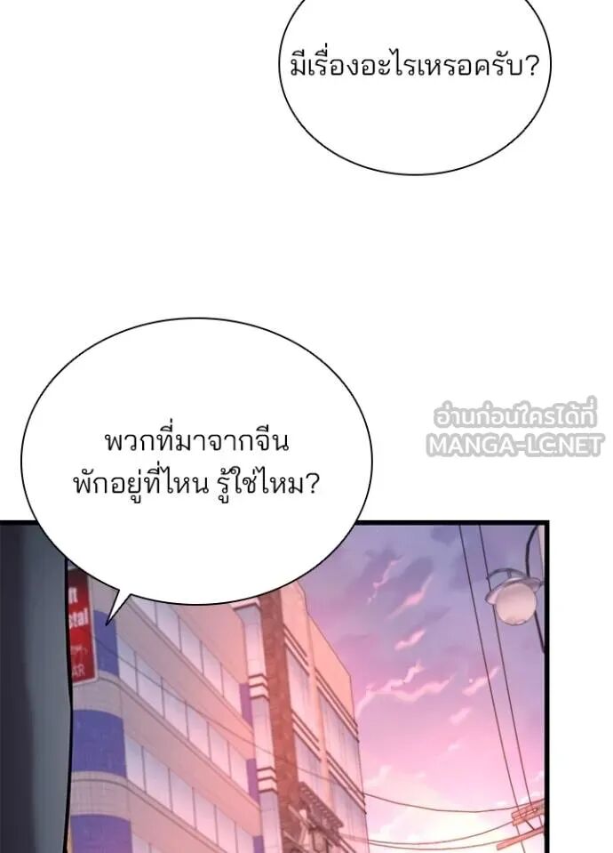 หน้า 76