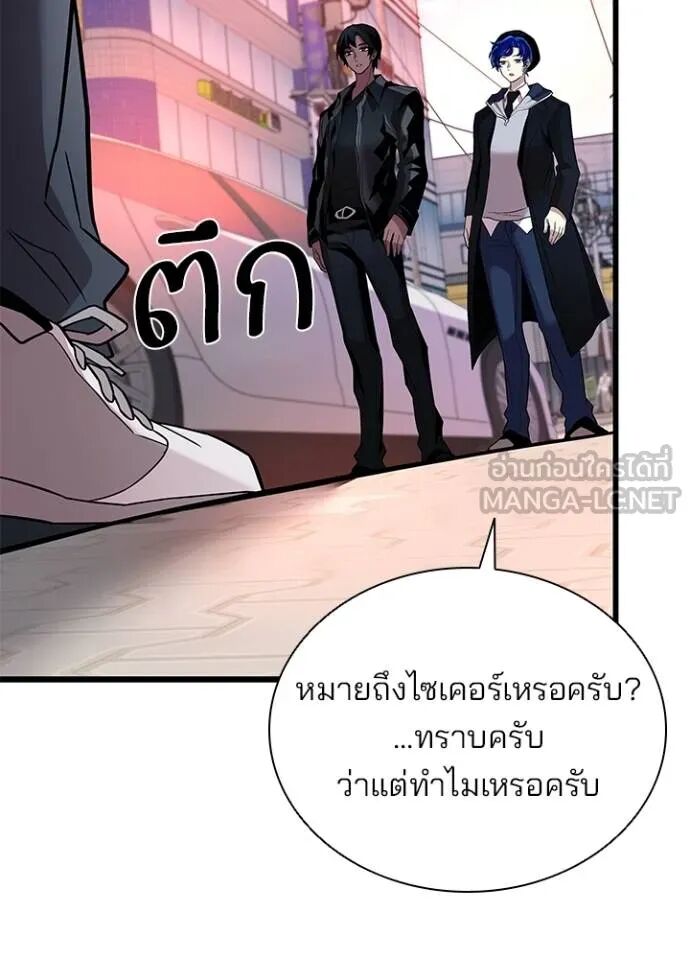 หน้า 77