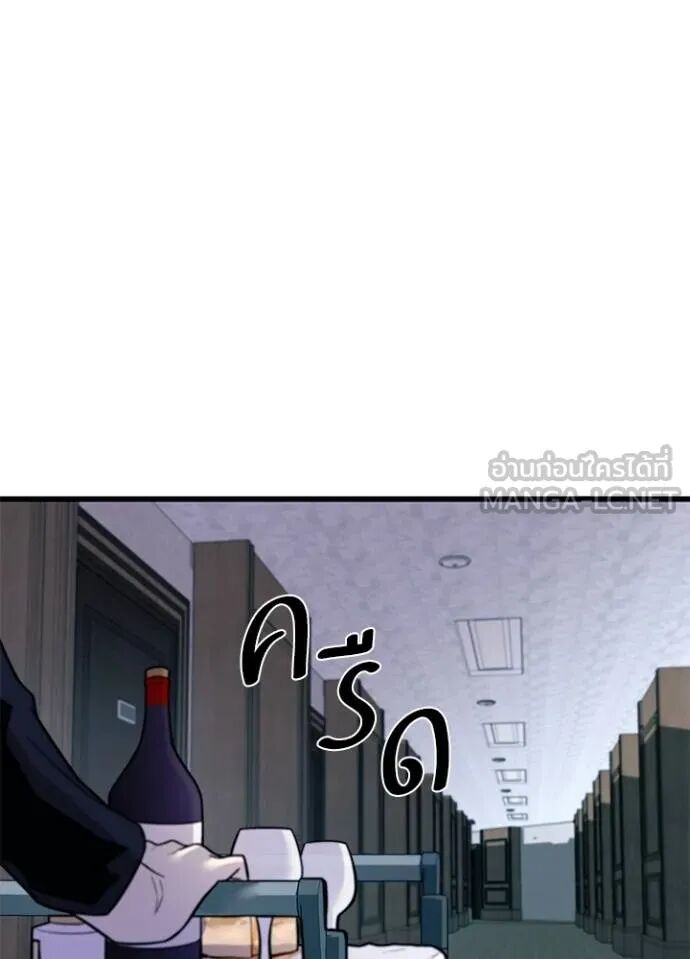 หน้า 84