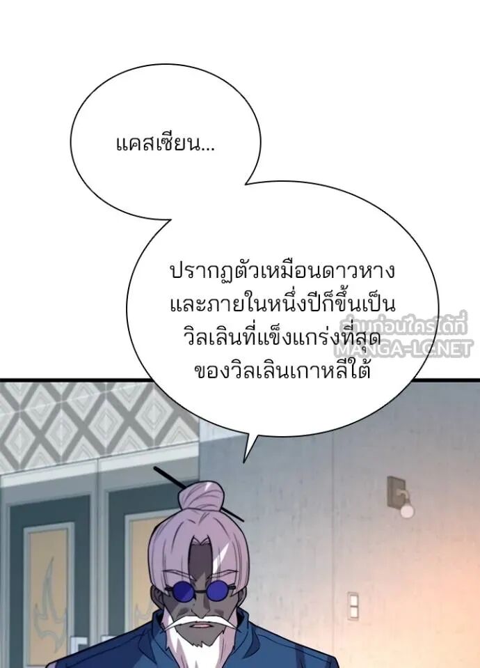 หน้า 88