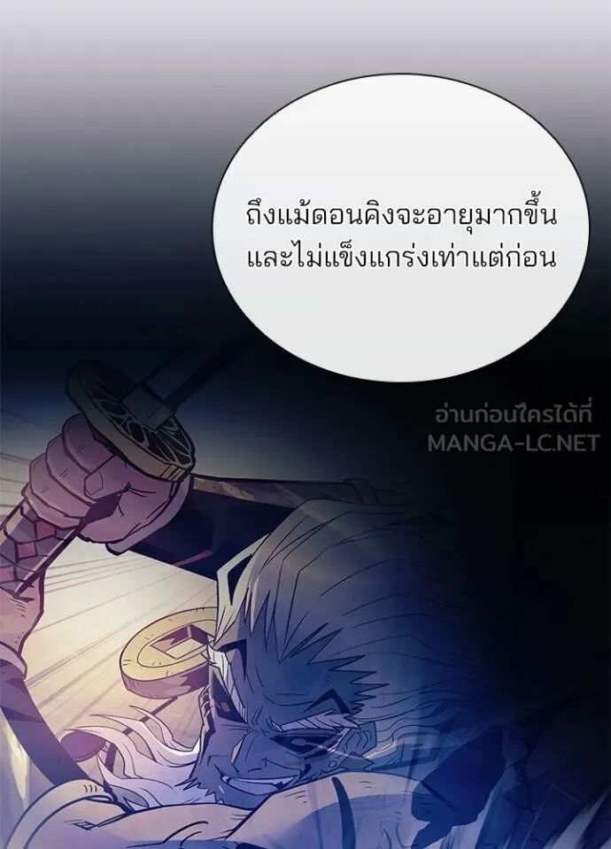 หน้า 90