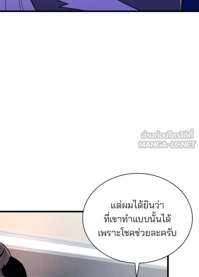 หน้า 93