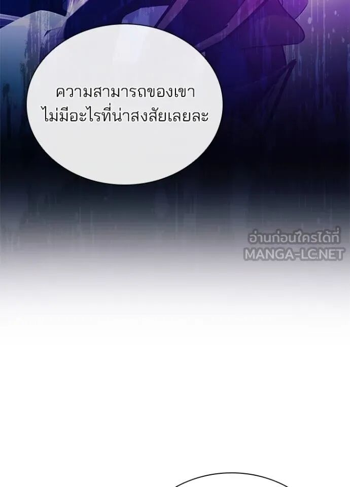 หน้า 97