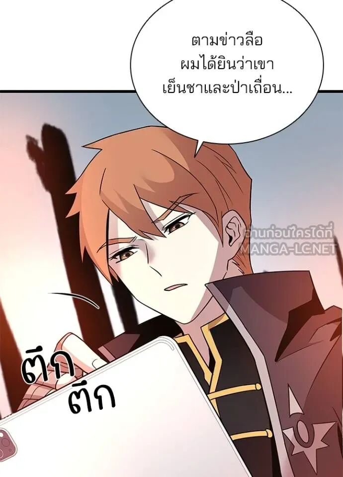 หน้า 98