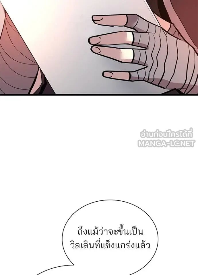 หน้า 99