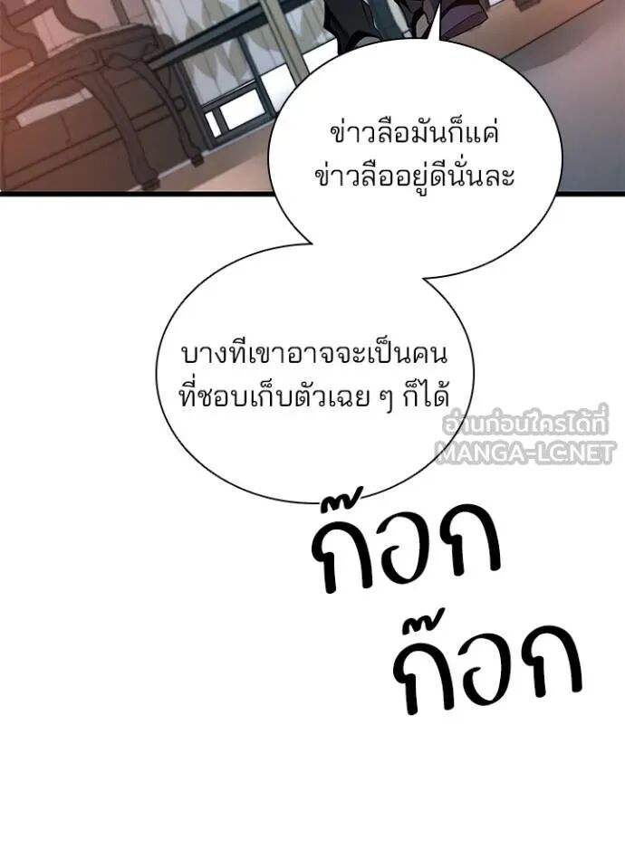 หน้า 101
