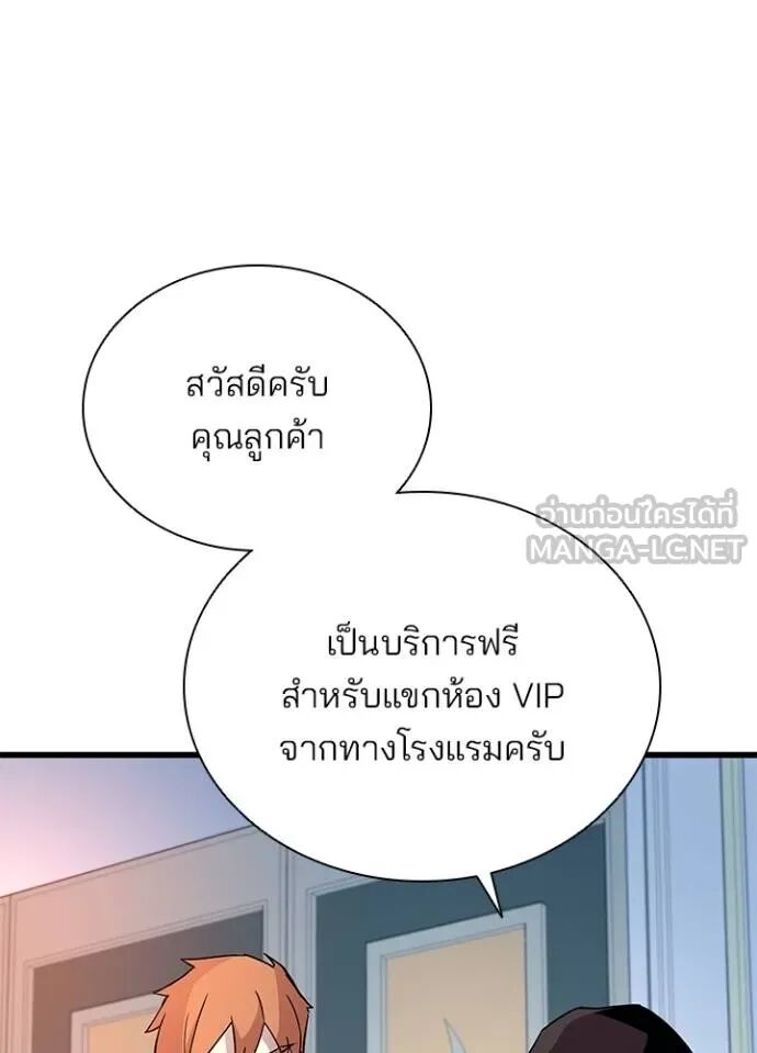 หน้า 105