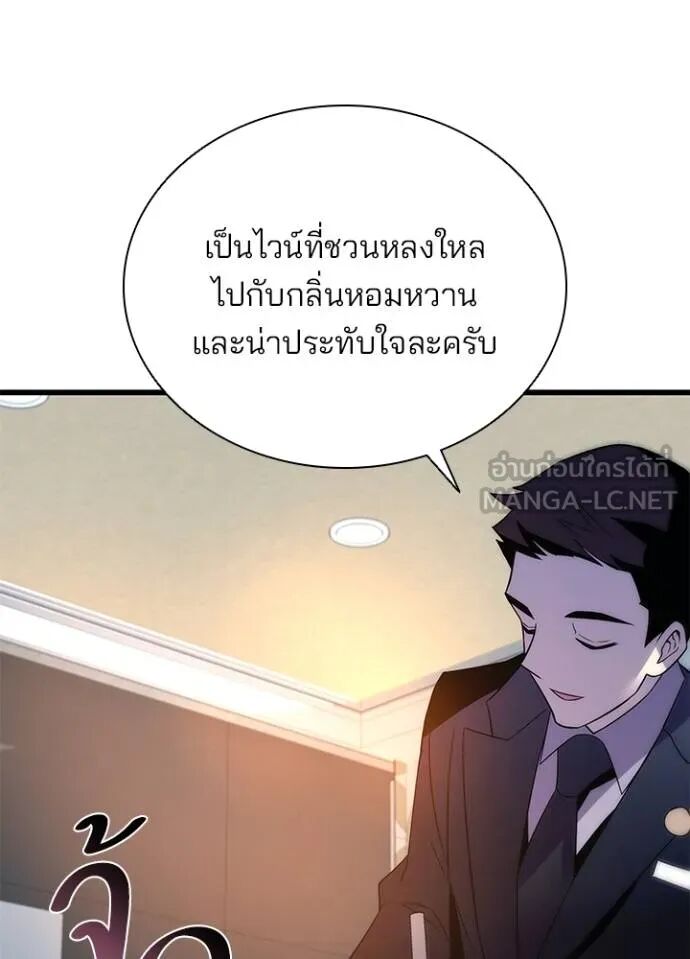 หน้า 111