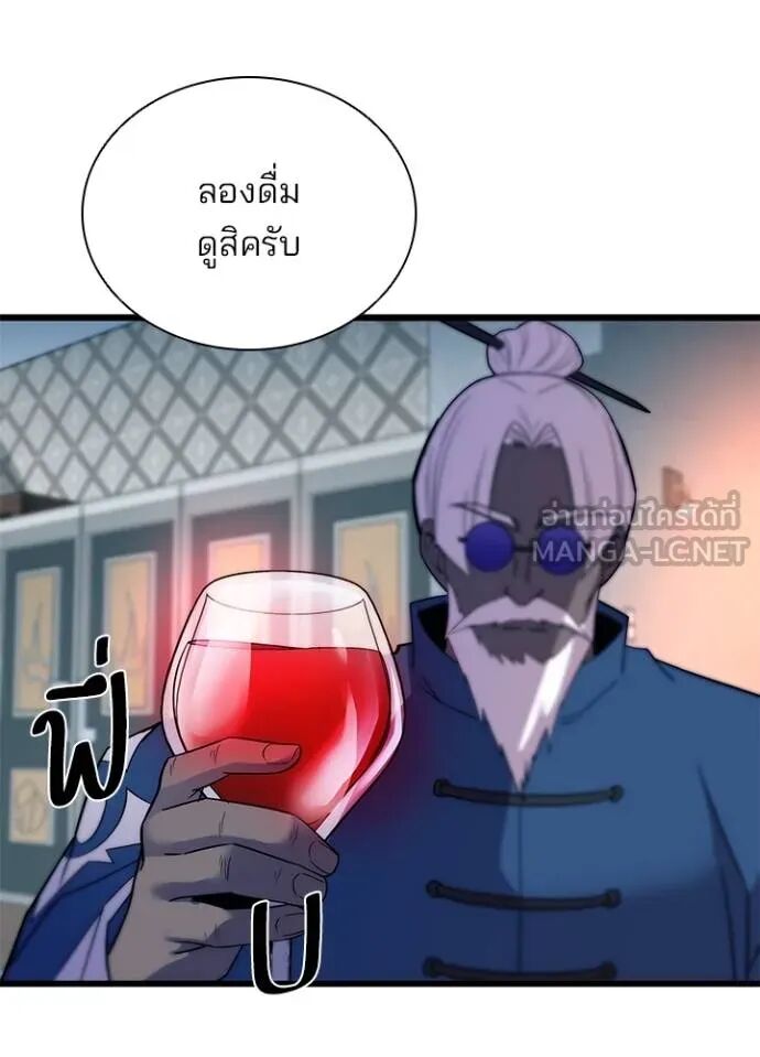หน้า 113
