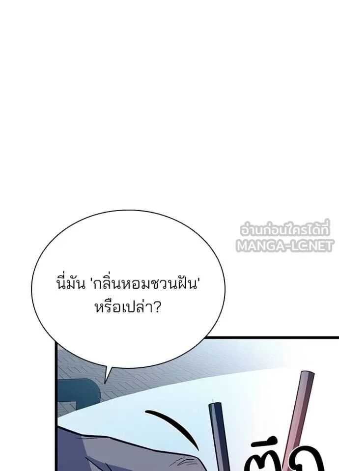 หน้า 116