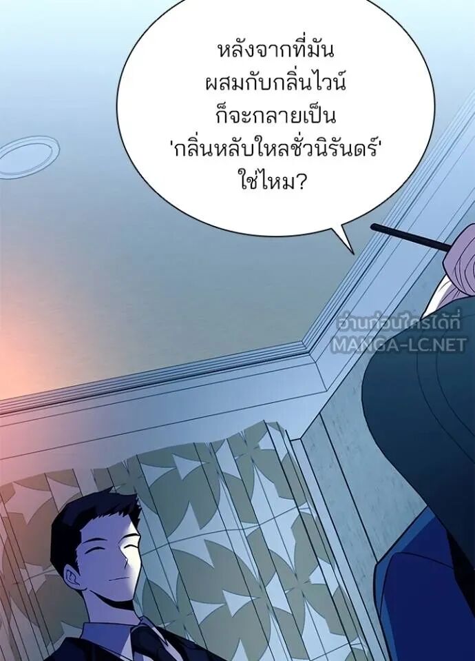 หน้า 118