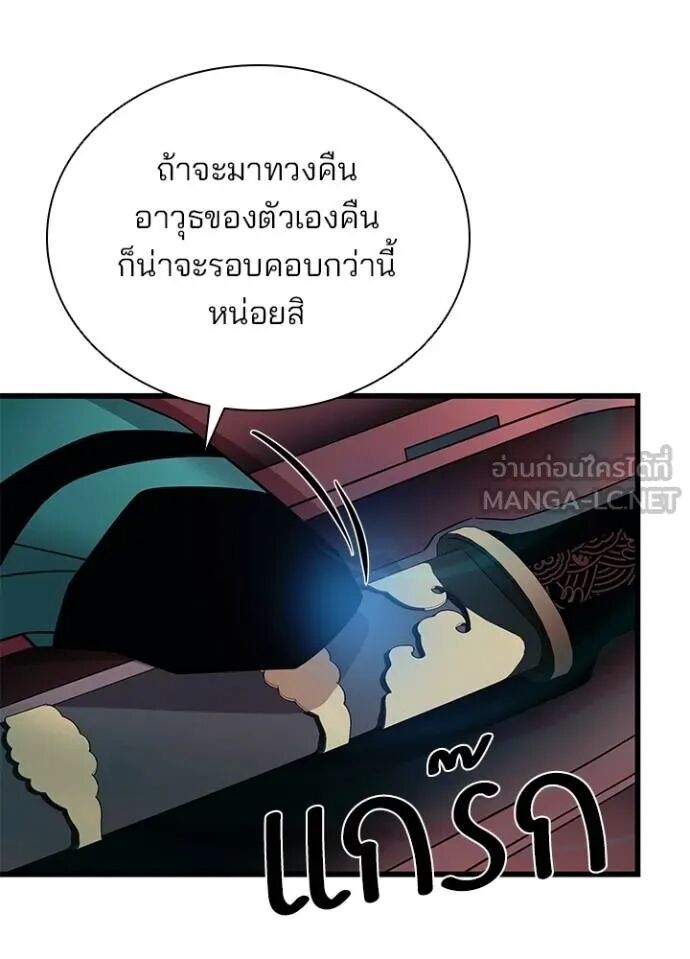 หน้า 75