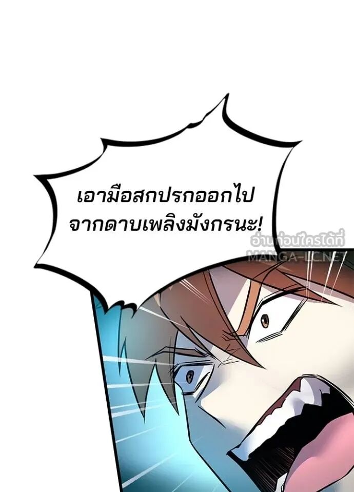 หน้า 76