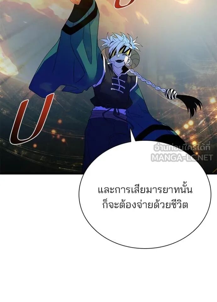 หน้า 79