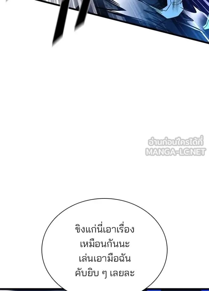 หน้า 93