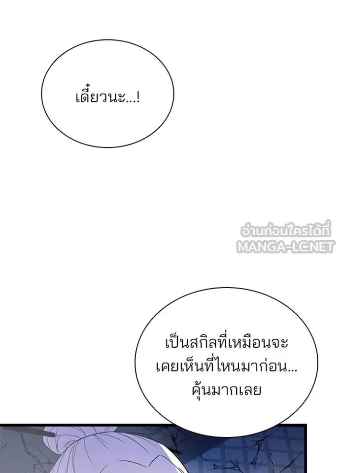 หน้า 95