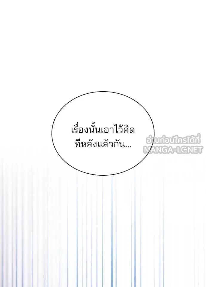 หน้า 98