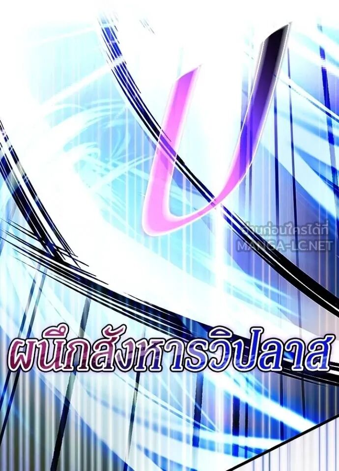 หน้า 101