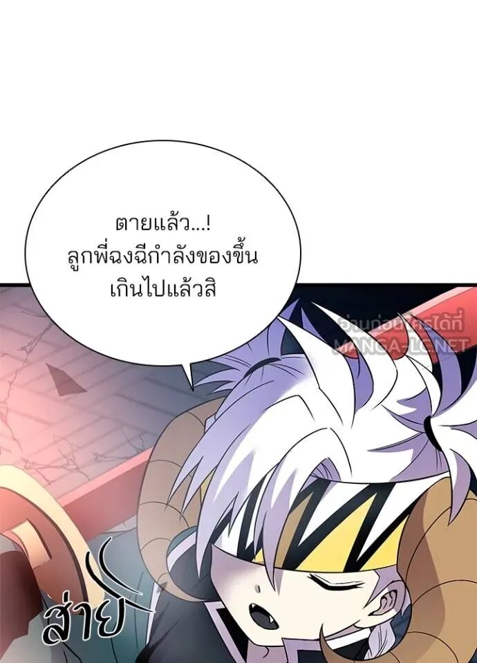 หน้า 114