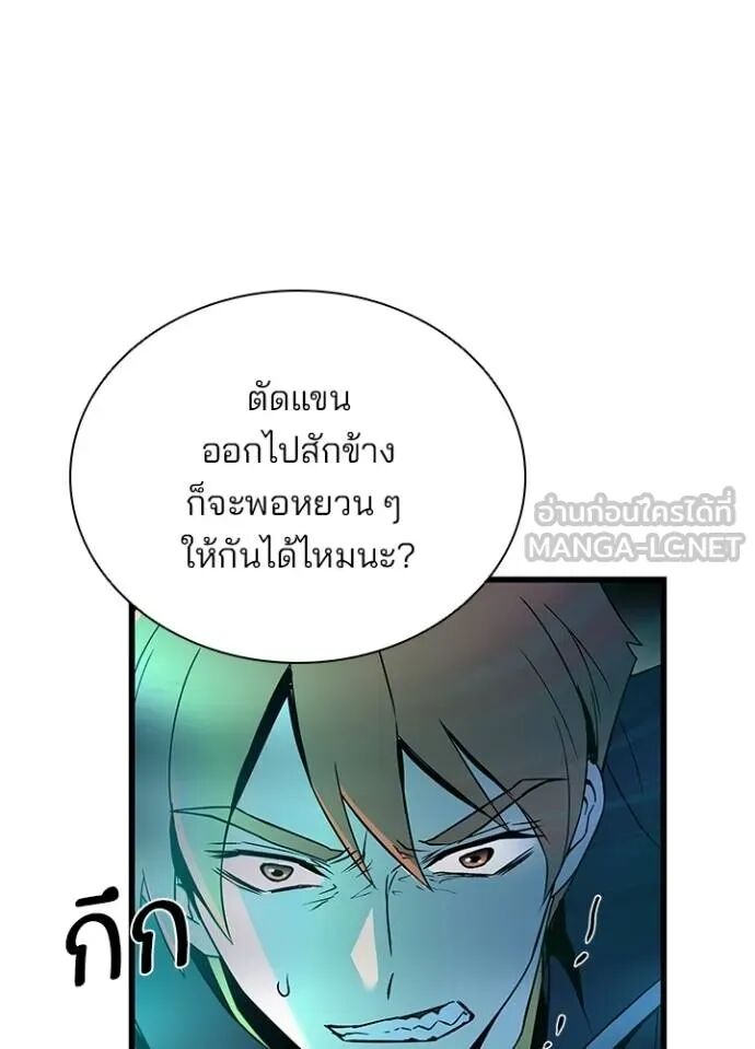 หน้า 117